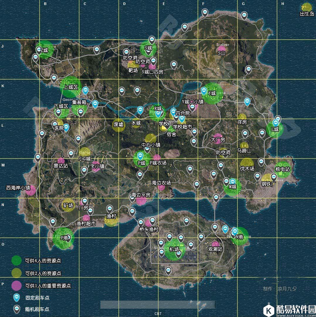 绝地求生大逃杀地图攻略 各资源点中文名字和资源密度分布 绝地求生大逃杀地图攻略 各资源点中文名字和资源密度分布
