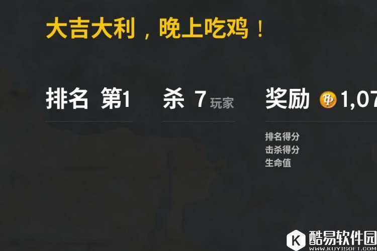 绝地求生大逃杀新手攻略 实用技巧和吃鸡战术