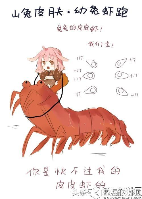 盘点阴阳师百绘罗衣大赛中 好看但落选的式神皮肤！