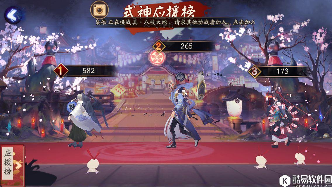 阴阳师夏日集结为崽而战玩法：规则介绍和奖励说明