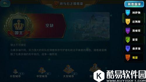 剑与家园如何移民?移民费多少? 剑与家园如何移民?移民费多少?