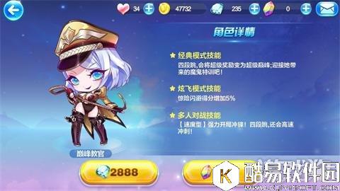 惩戒皮鞭 天天酷跑宝物惩戒皮鞭的用途解析