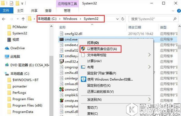 win10系统下sd卡打不开怎么办 sd卡打不开解决办法