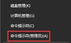 win10使用系统自带的硬件设备检测工具的方法