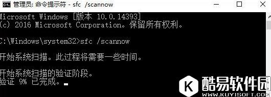 win10使用系统自带的硬件设备检测工具的方法