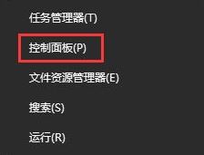 win10使用系统自带的硬件设备检测工具的方法