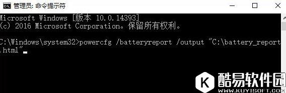 win10使用系统自带的硬件设备检测工具的方法