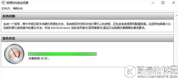 win10使用系统自带的硬件设备检测工具的方法