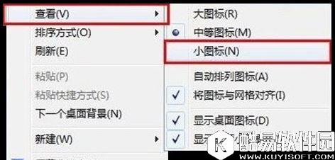 win7系统怎么更改桌面图标大小 win7系统更改桌面图标大小的方法