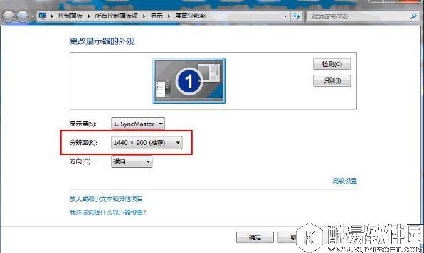 win7系统怎么更改桌面图标大小 win7系统更改桌面图标大小的方法