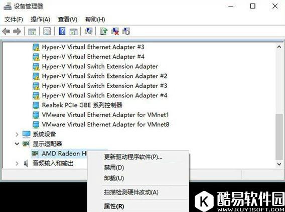 win10蓝屏错误代码critical_structure_corruption解决方法