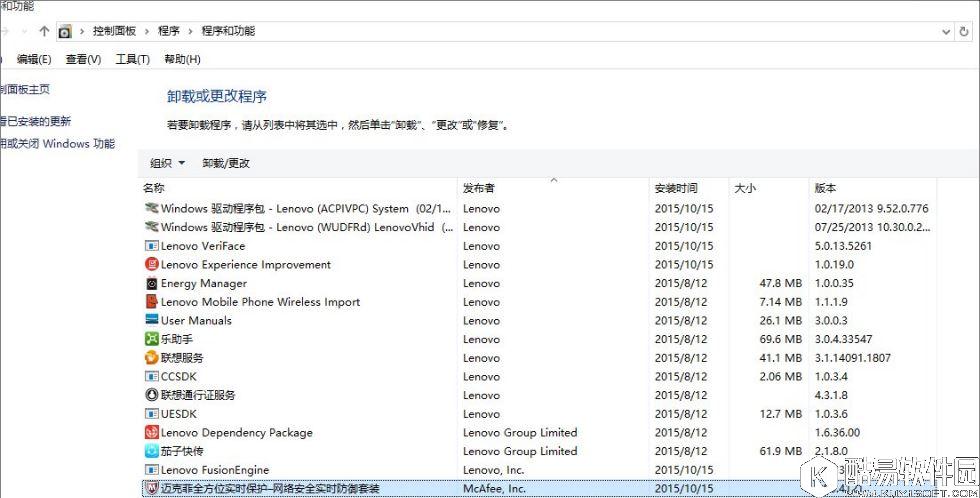 win10蓝屏错误代码critical_structure_corruption解决方法