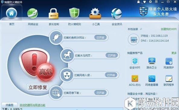 win10蓝屏错误代码critical_structure_corruption解决方法