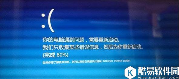 升级win10系统后开机就蓝屏且电脑不断重启解决方法