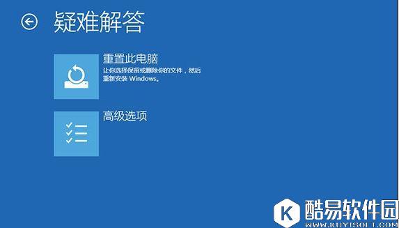 升级win10系统后开机就蓝屏且电脑不断重启解决方法