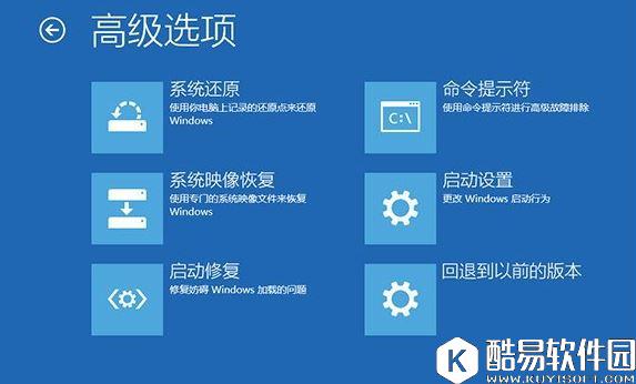 升级win10系统后开机就蓝屏且电脑不断重启解决方法