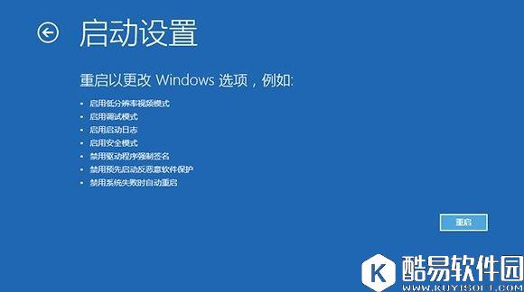 升级win10系统后开机就蓝屏且电脑不断重启解决方法