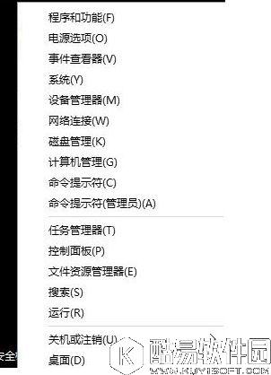 升级win10系统后开机就蓝屏且电脑不断重启解决方法