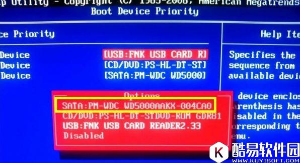 电脑不能开机提示no bootable device解决方法
