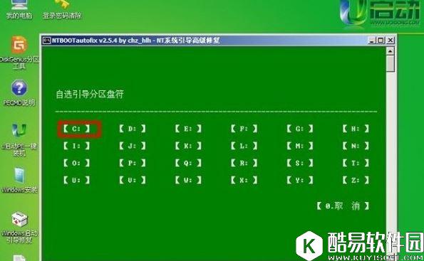 电脑不能开机提示no bootable device解决方法
