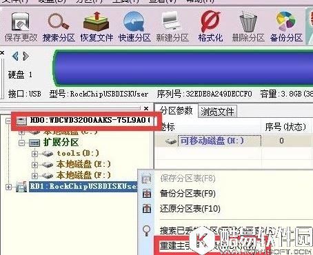 电脑不能开机提示no bootable device解决方法