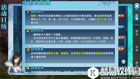 剑侠情缘新魂石杨再兴：攻击忽略闪避