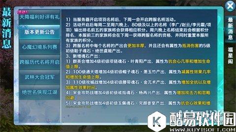 剑侠情缘新魂石叶青阳：重点是抗会心几率