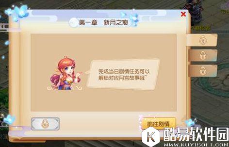 梦幻西游月宫门派转换免费券？月宫复苏我必竭尽全力