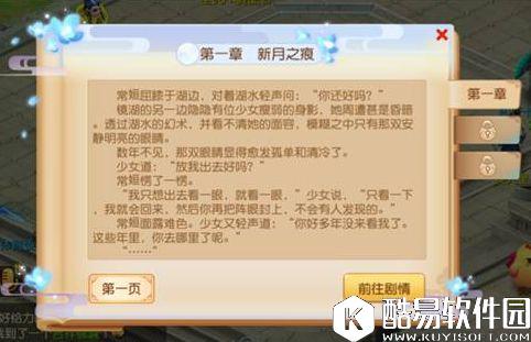 梦幻西游月宫门派转换免费券？月宫复苏我必竭尽全力