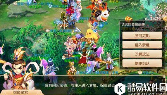 梦幻西游月宫门派转换免费券？月宫复苏我必竭尽全力