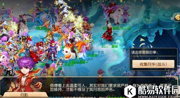 梦幻西游月宫门派转换免费券？月宫复苏我必竭尽全力