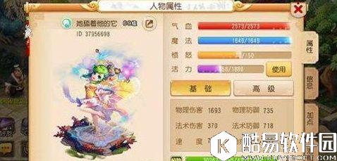 梦幻西游手游月宫适不适合日常任务流