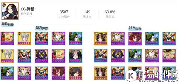 阴阳师斗技登顶玩家采访：非大R玩家也能长期登顶