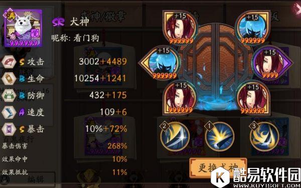 阴阳师斗技登顶玩家采访：非大R玩家也能长期登顶