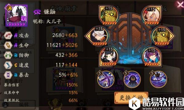 阴阳师斗技登顶玩家采访：非大R玩家也能长期登顶