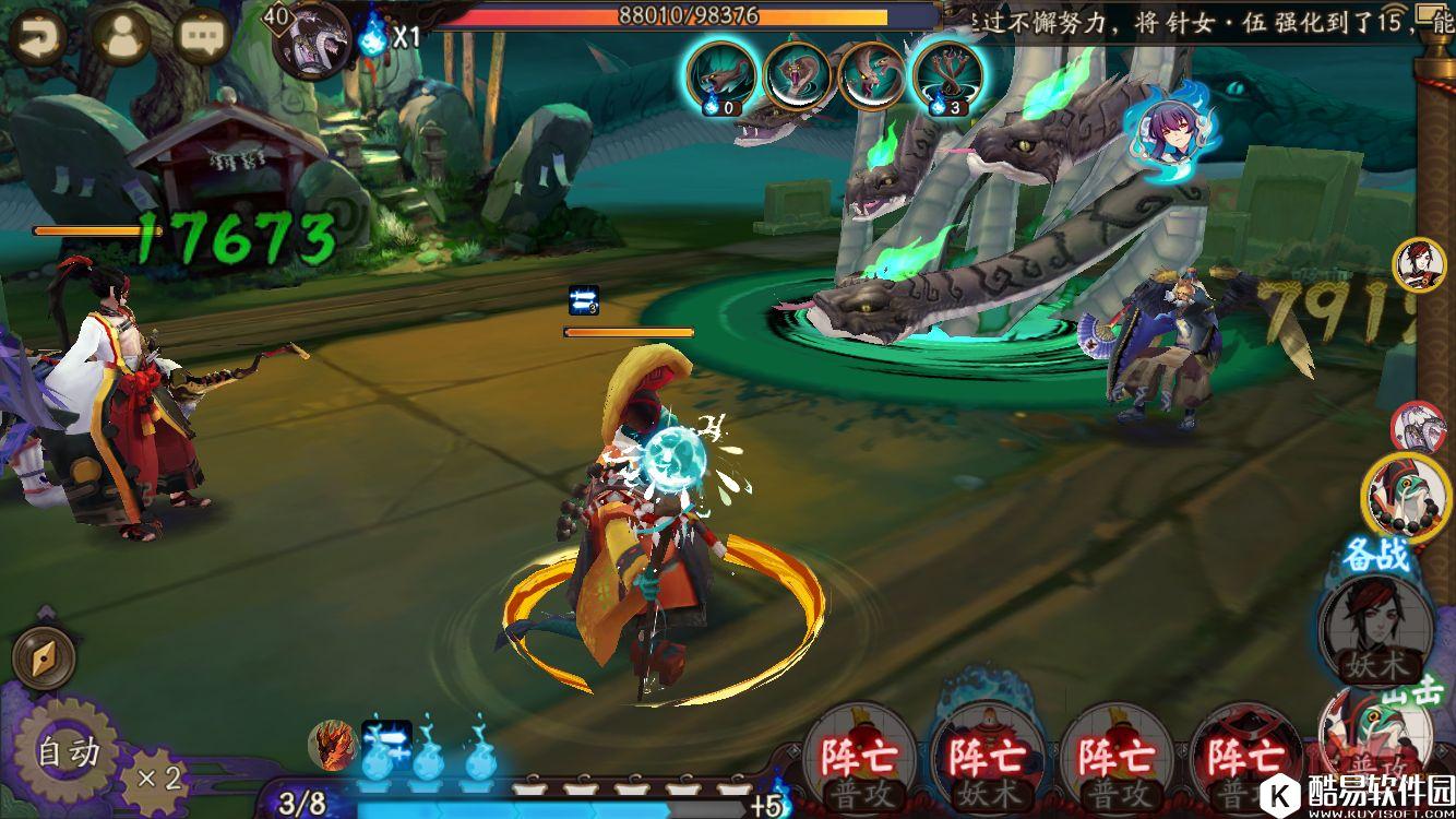 阴阳师海坊主攻略详解：平民战神！全能奶霸！