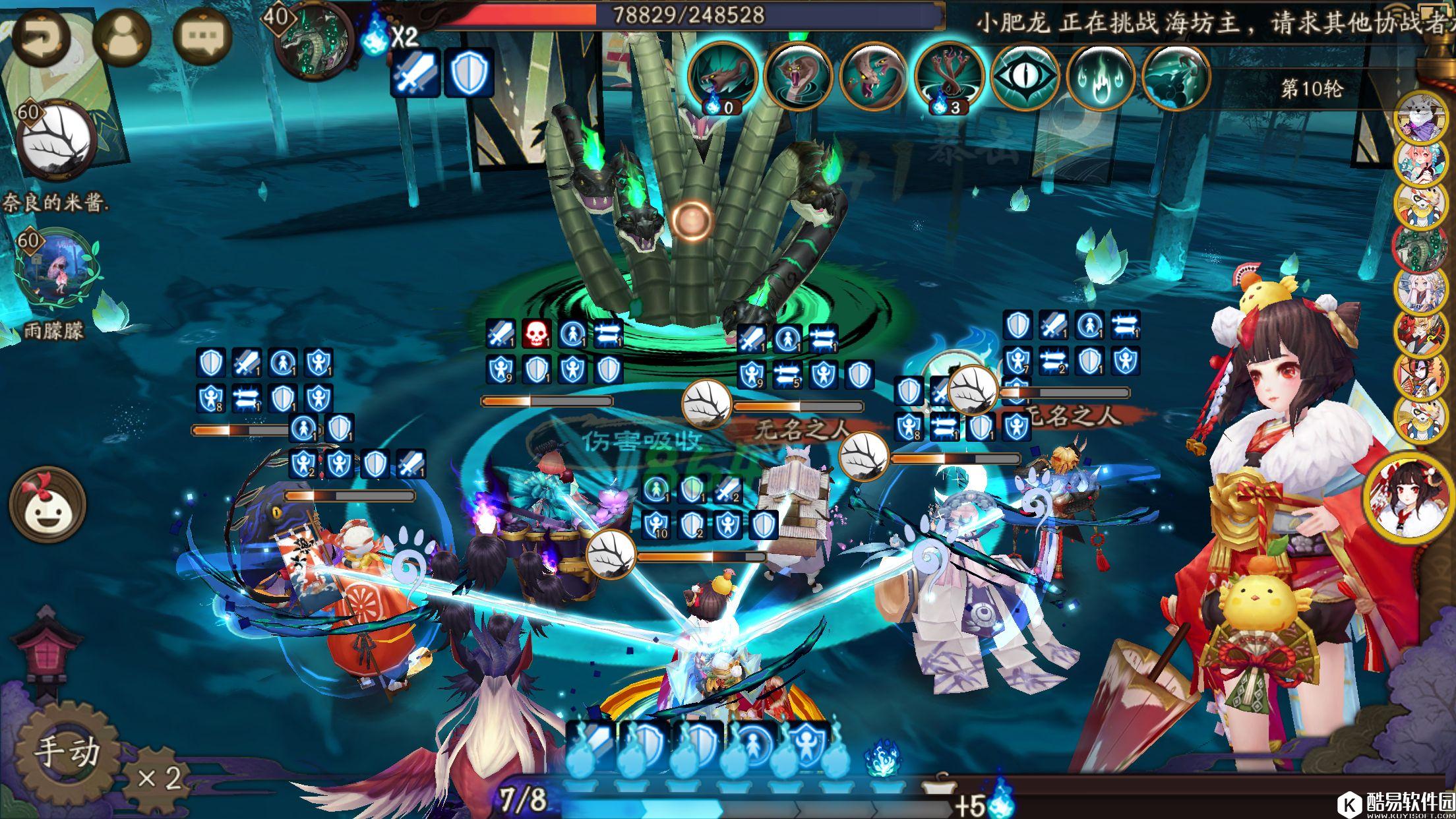 阴阳师真大蛇副本攻略：关于单挑真大蛇的一些小技巧