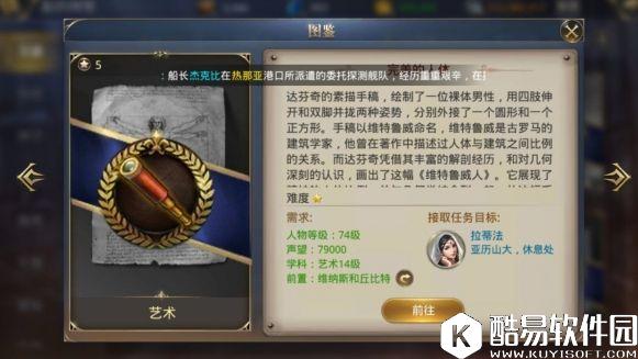 大航海之路8.16新增吧女隐藏发现物流程攻略