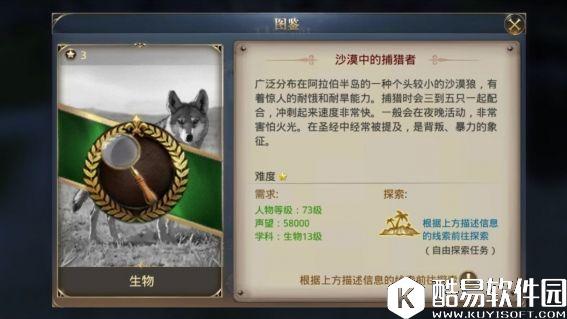 大航海之路8.16新增吧女隐藏发现物流程攻略