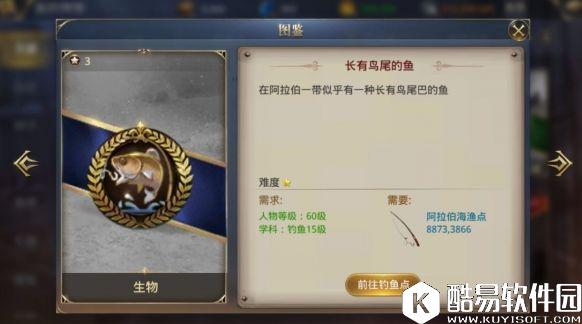 大航海之路8.16新增吧女隐藏发现物流程攻略