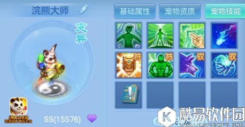 神武2手游神武大讲坛 耐单法浣熊打书加点推荐 神武2手游神武大讲坛 耐单法浣熊打书加点推荐