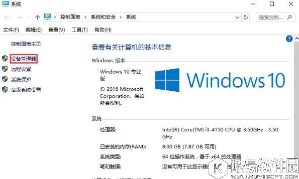 win10网络不稳定怎么办    win10网络不稳定解决方法