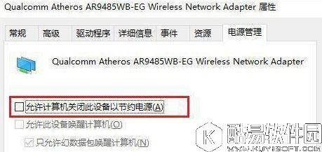 win10网络不稳定怎么办    win10网络不稳定解决方法