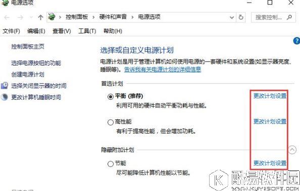 win10网络不稳定怎么办    win10网络不稳定解决方法