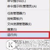 win8提示应用程序并行配置不正确怎么办 应用程序并行配置不正确解决方法