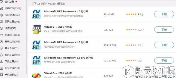 win8提示应用程序并行配置不正确怎么办 应用程序并行配置不正确解决方法