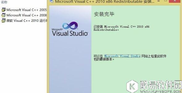 win8提示应用程序并行配置不正确怎么办 应用程序并行配置不正确解决方法