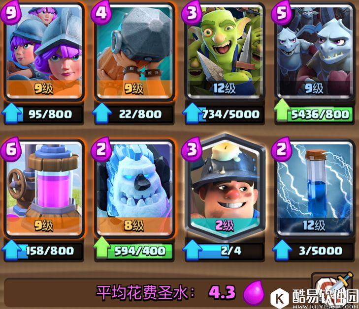 皇室战争20胜锦标赛卡组推荐 三枪连弩随你挑！