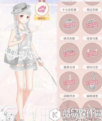 奇迹暖暖猫王国的晴天套装获得方法