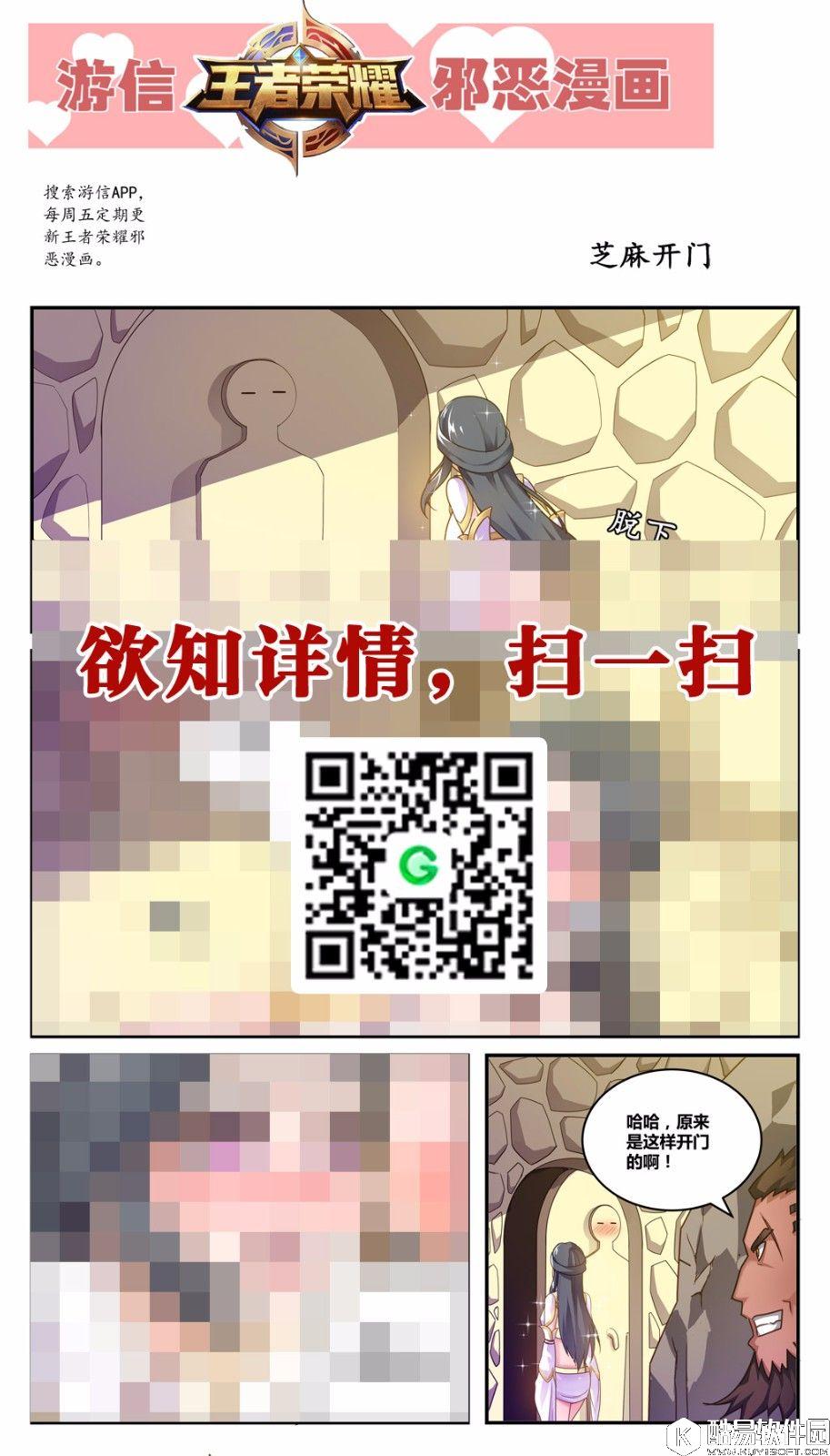 lol堕落天使莫甘娜h全彩本子 英雄联盟莫甘娜同人邪恶帝漫画